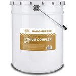 Смазка LITHIUM COMPLEX Grease EP-2 18 кг 50024/ Ф