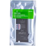 Аккумулятор (АКБ) HOCO для iPhone SE 2 1821mAh (коробка)
