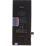 Аккумулятор HOCO для iPhone 8 1821mAh (коробка)