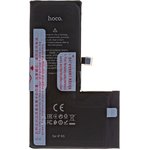 Аккумулятор HOCO для iPhone Xs 2658mAh (коробка)