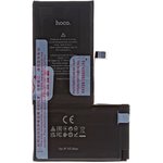 Аккумулятор HOCO для iPhone Xs Max 3174mAh (коробка)