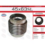 45x63sl, Сильфон 45x63