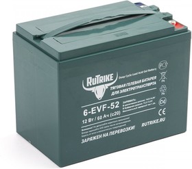 Тяговый гелевый аккумулятор RuTrike 6-EVF-52 (12V52A/H C3)