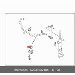 Втулка стабилизатора MERCEDES-BENZ A203 323 21 85