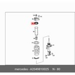 2049810025, Подшипник опоры переднего амортизатора MERCEDES BENZ W204 W212 E