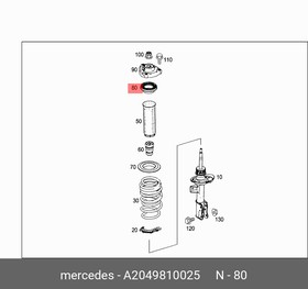 2049810025, Подшипник опоры переднего амортизатора MERCEDES BENZ W204 W212 E