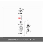 Пыльник амортизатора MERCEDES-BENZ A212 323 03 92