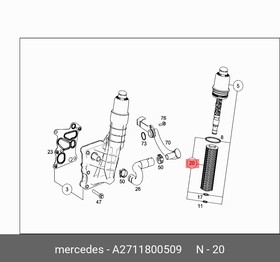 Фото 1/6 A2711800509, Фильтр масляный MERCEDES-BENZ: C-CLASS (S204/W204) C180CGi/C200/ C200CGi/C250/CGi 07-14, E-CLASS (A20