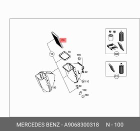 Фильтр салонный MERCEDES-BENZ A906 830 03 18