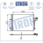 Радиатор кондиционера STRON STC0096 Ford Focus III