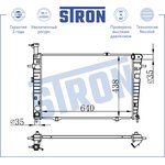 str0085, Радиатор двигателя HYUNDAI (TUCSON I) KIA (SPORTAGE II) 2004 - 2010 G4GC