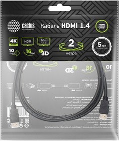 Фото 1/5 Кабель аудио-видео Cactus CS-HDMI.1.4-2 HDMI (m)/HDMI (m) 2м. Позолоченные контакты черный