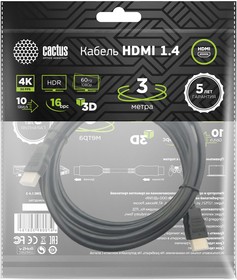 Фото 1/6 Кабель аудио-видео Cactus CS-HDMI.1.4-3 HDMI (m)/HDMI (m) 3м. позолоч.конт. черный