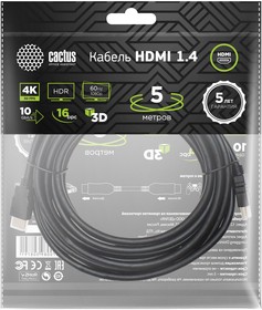 Фото 1/6 Кабель аудио-видео Cactus CS-HDMI.1.4-5 HDMI (m)/HDMI (m) 5м. позолоч.конт. черный