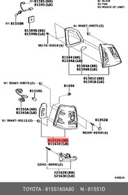 8155160A80, Фонаpь задний пpавый наpужний