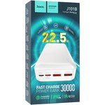 Внешний Аккумулятор (батарея) для HOCO J101B Astute 30000 mAh, 2xUSB, 1xUSB-C ...