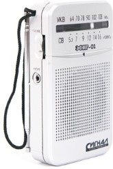 Радиоприемник портативный Сигнал Эфир-01 белый