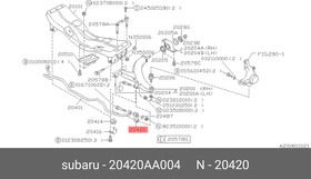 20420-AA004, Стабилизатор