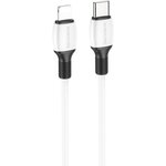USB-C кабель BOROFONE BX84 Rise PD Lightning 8-pin, 20W, 1м, PVC (белый)