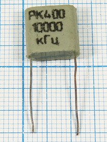 Кварцевый резонатор 10000 кГц, корпус 11,5x4x11,5, S, точность настройки 50 ppm, марка РК400, 1 гармоника, Rs50 Ом