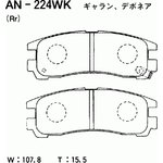 AN-224WK, Колодки тормозные Япония