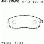 AN-279WK, Колодки тормозные Япония