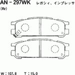 AN-297WK, Brake pads Japan