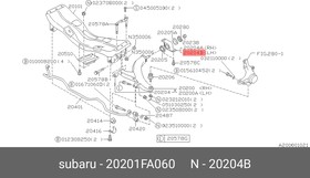 20201FA060, Сайлентблок