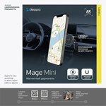 Автомобильный держатель Mage mini для смартфонов, магнитный, крепление на вент ...