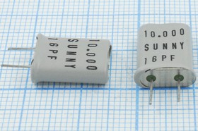 Резонатор кварцевый 10МГц в изолированных корпусе HC49U, нагрузка 16пФ, вывода 5мм; 10000 \HC49U\16\\\SA[SUNNY]\1Г +SL 5мм (SUNNY16pF)