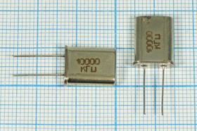Резонатор кварцевый 10МГц в корпусе HC49U, без нагрузки; 10000 \HC49U\S\ 50\\РК374МД\1Г