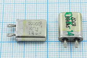 Резонатор кварцевый 10МГц в металлическом корпусе с жесткими выводами МВ; 10000 \МВ\\\\РК169МВ\1Г (РК169)