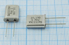 Кварцевый резонатор 10190 кГц, корпус HC49U, S, точность настройки 15 ppm, стабильность частоты 30/-40~70C ppm/C, марка РПК01МД-6ВС, 1 гармо