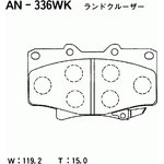 AN-336WK, Колодки тормозные Япония