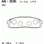 AN-353K, Колодки тормозные Япония