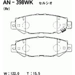 AN-398WK, Колодки тормозные Япония