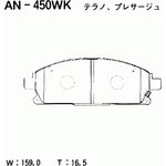 AN-450WK, Колодки тормозные Япония