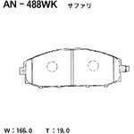 AN-488WK, Колодки тормозные Япония
