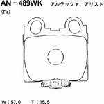AN-489WK, Колодки тормозные Япония