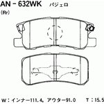 AN-632WK, Колодки тормозные Япония
