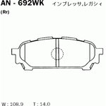 AN-692WK, Колодки тормозные Япония