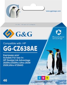 Фото 1/2 Картридж струйный G&G GG-CZ638AE 46 многоцветный (21мл) для HP DJ Adv 2020hc/2520hc