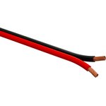 Акустический кабель ЭРА 2х1,00 мм2 красно-черный, 20 м Б0059293