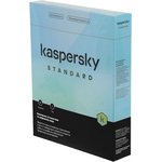 KL1041RBEFS Kaspersky Standard. 5-Device 1 year Base Box (1917541/917944)