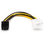 MOLEX 8PIN TO 2 AT8604 ATCOM cable