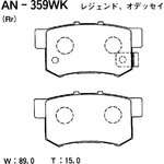 AN-359WK, Колодки тормозные Япония