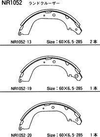 Колодки тормозные барабанные Toyota Land Cruiser (J100,J200) 84-23