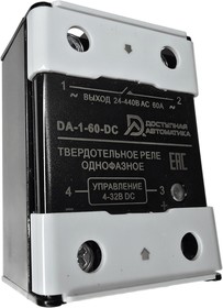 DA-1-60-DC Твердотельное реле 1 фаза 24-440В AC 60А, управление 4-32В DC – купить оптом и в розницу