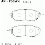 AN-703WK, Колодки тормозные Япония