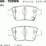 AN-709WK, Колодки тормозные Япония